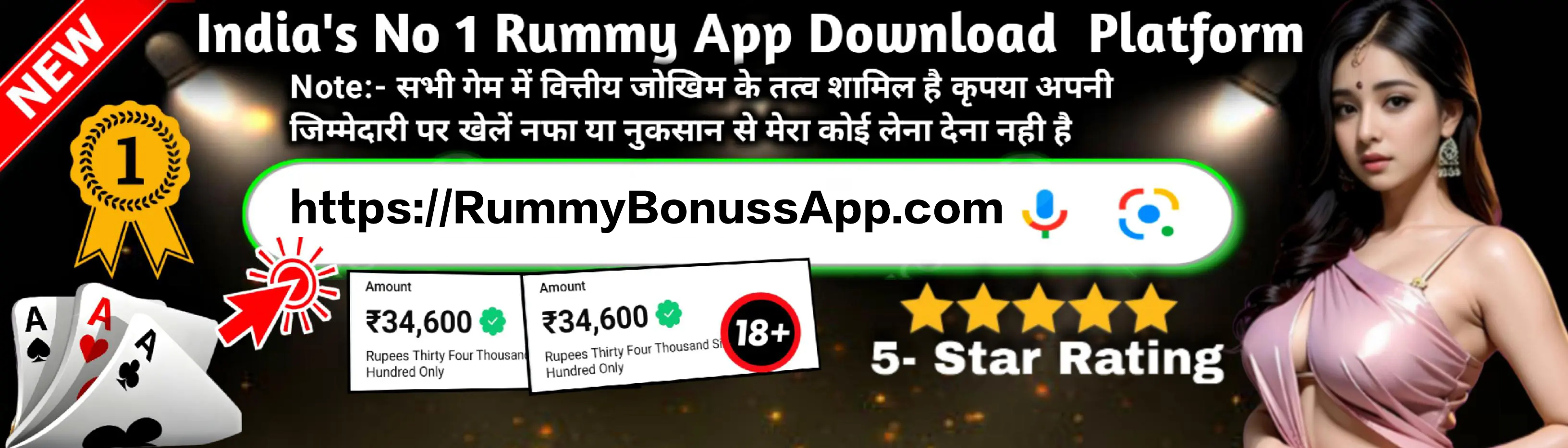 All Rummy Apps - All Rummy App - RummyBonussApp Banner